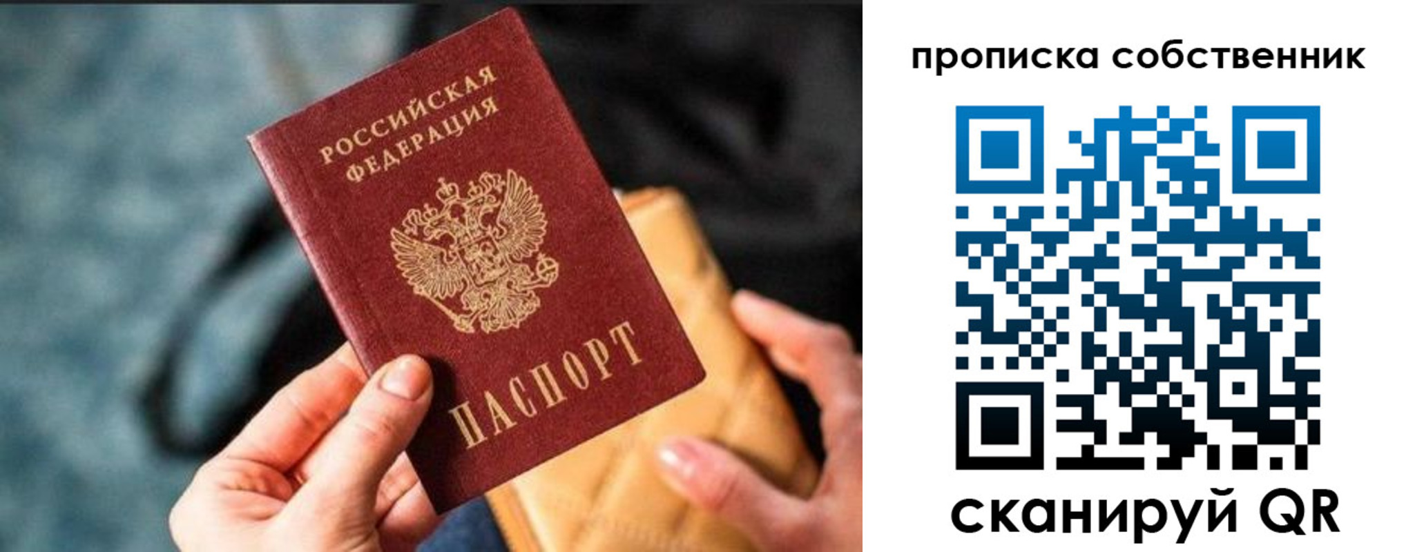 временная регистрация госуслуги в Таганроге