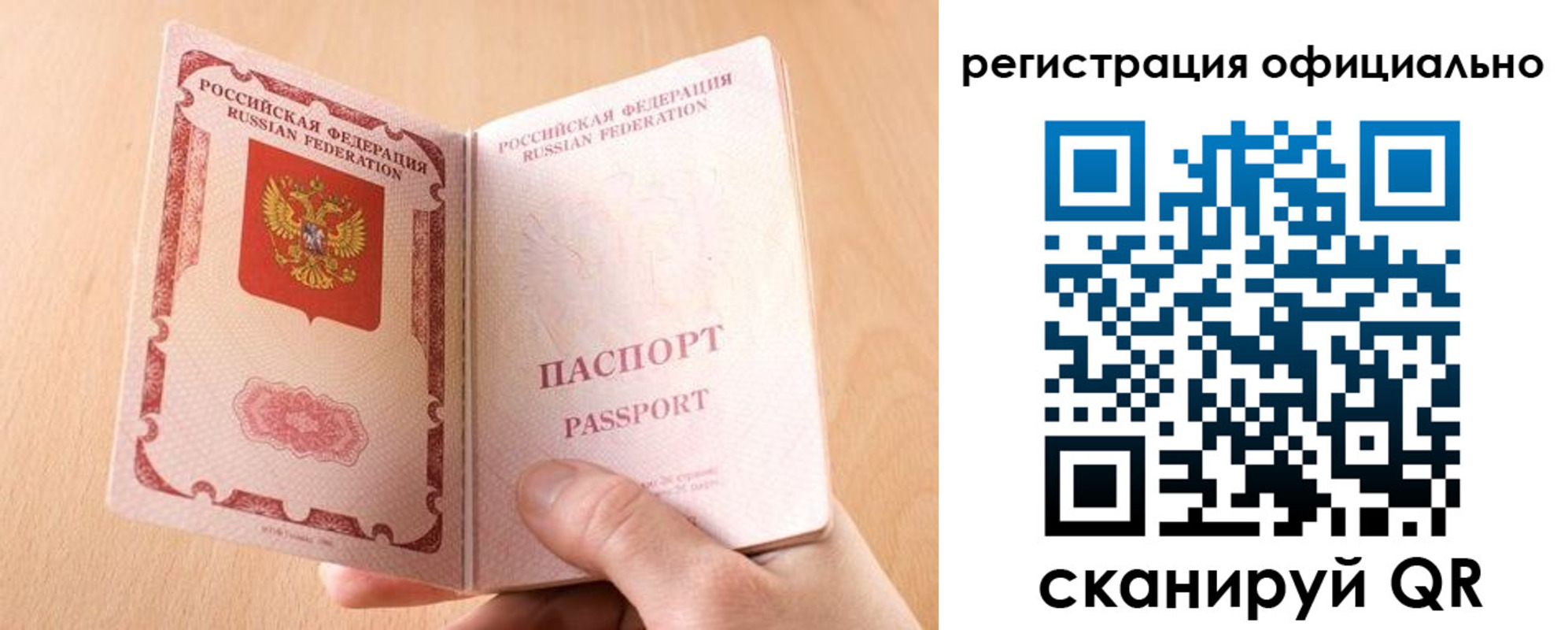 регистрация в Таганроге