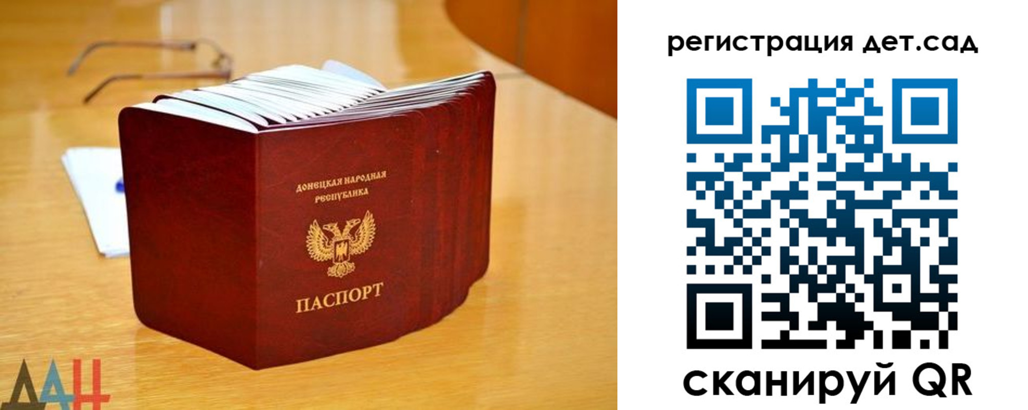 временная регистрация в Таганроге