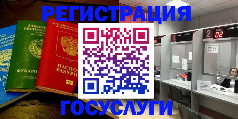 регистрация для школы в Таганроге